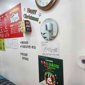 큰집 닭강정 리뷰 사진