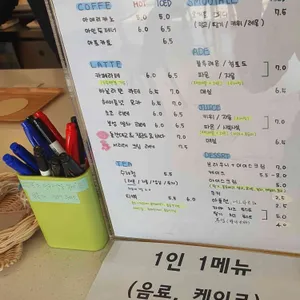 카페 포 리뷰 사진