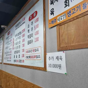 숯불갈비 우렁쌈밥정식 리뷰 사진
