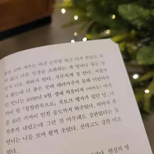 샬로우커피 리뷰 사진