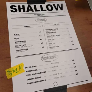 샬로우커피 리뷰 사진