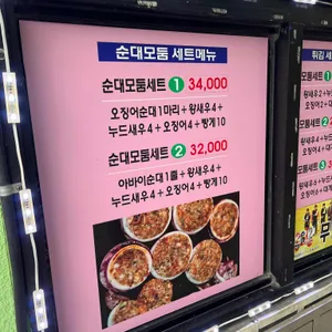 무한도전여행자의집 리뷰 사진