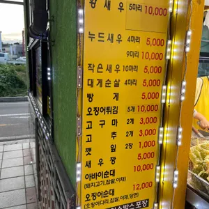 무한도전여행자의집 리뷰 사진