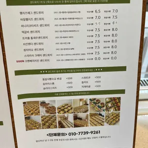 온더밀스 리뷰 사진