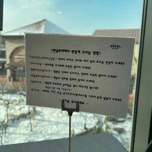 연남토마 리뷰 사진