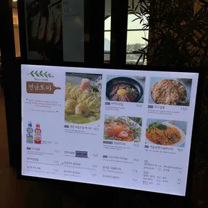 연남토마 리뷰 사진