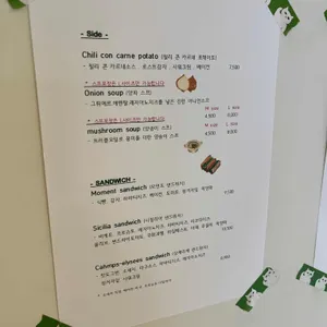 모먼트델리샵 리뷰 사진