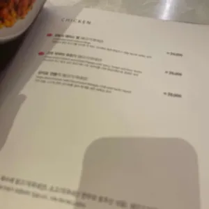 도원스타일 리뷰 사진