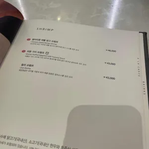 도원스타일 리뷰 사진