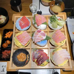 대진도원참치 리뷰 사진