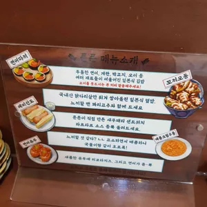 푼푼 리뷰 사진