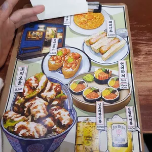 푼푼 리뷰 사진