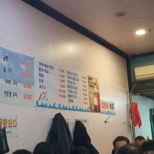 조개구울래 리뷰 사진