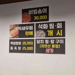 살살쪼개 리뷰 사진