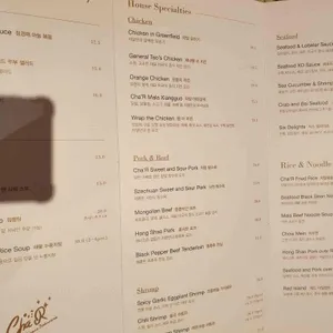 차알 브라운 리뷰 사진