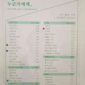 누군가에게 리뷰 사진