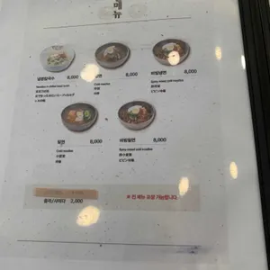 강가네손만두 리뷰 사진