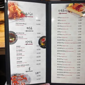 키노시타 리뷰 사진