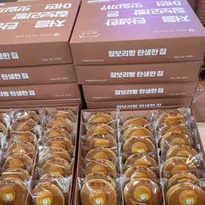 단석가찰보리빵 사진