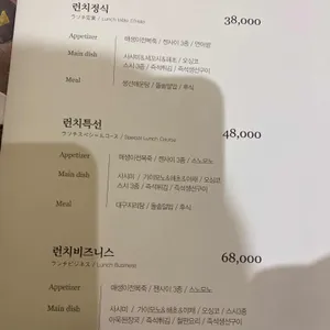 긴자 리뷰 사진