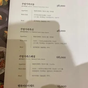 긴자 리뷰 사진