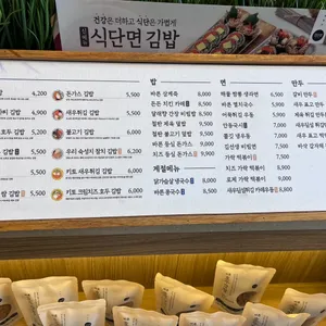 바르다김선생 리뷰 사진