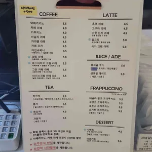 비플로우 리뷰 사진
