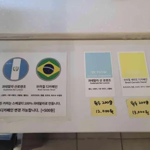 비플로우 리뷰 사진