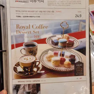 미투 리뷰 사진