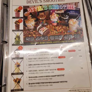 미투 리뷰 사진