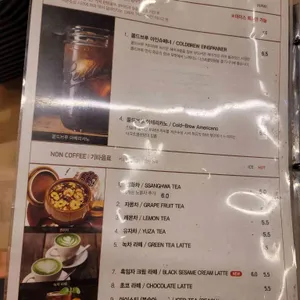미투 리뷰 사진