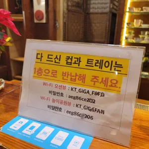 미투 리뷰 사진