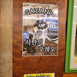 미투 리뷰 사진