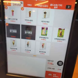 미투 리뷰 사진