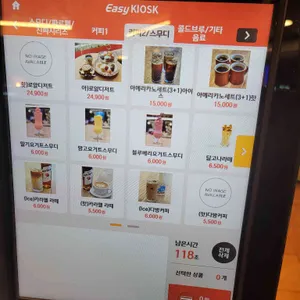 미투 리뷰 사진