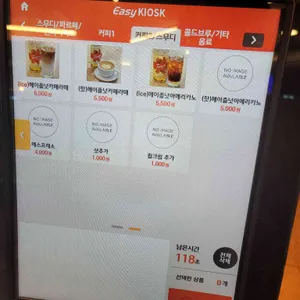 미투 리뷰 사진