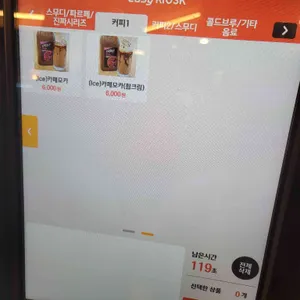 미투 리뷰 사진