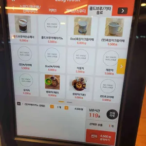 미투 리뷰 사진