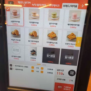 미투 리뷰 사진