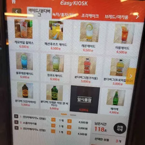 미투 리뷰 사진