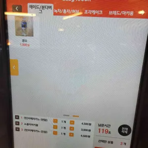미투 리뷰 사진