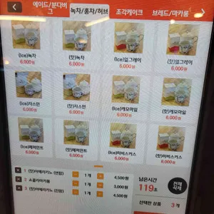 미투 리뷰 사진