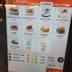 미투 리뷰 사진