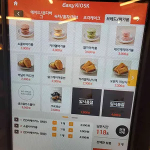 미투 리뷰 사진