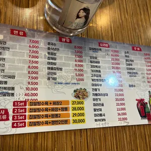 미각짬뽕24시 리뷰 사진