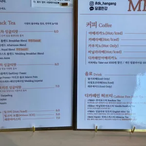 달콤한강 리뷰 사진