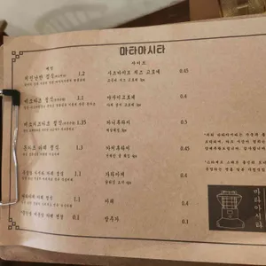 마타아시타 리뷰 사진