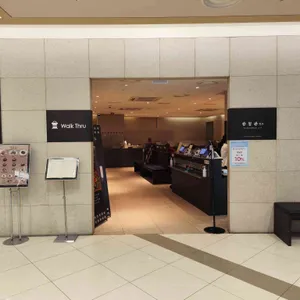 한일관 리뷰 사진