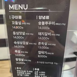 고기서고기 리뷰 사진
