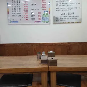일품장원국밥 리뷰 사진